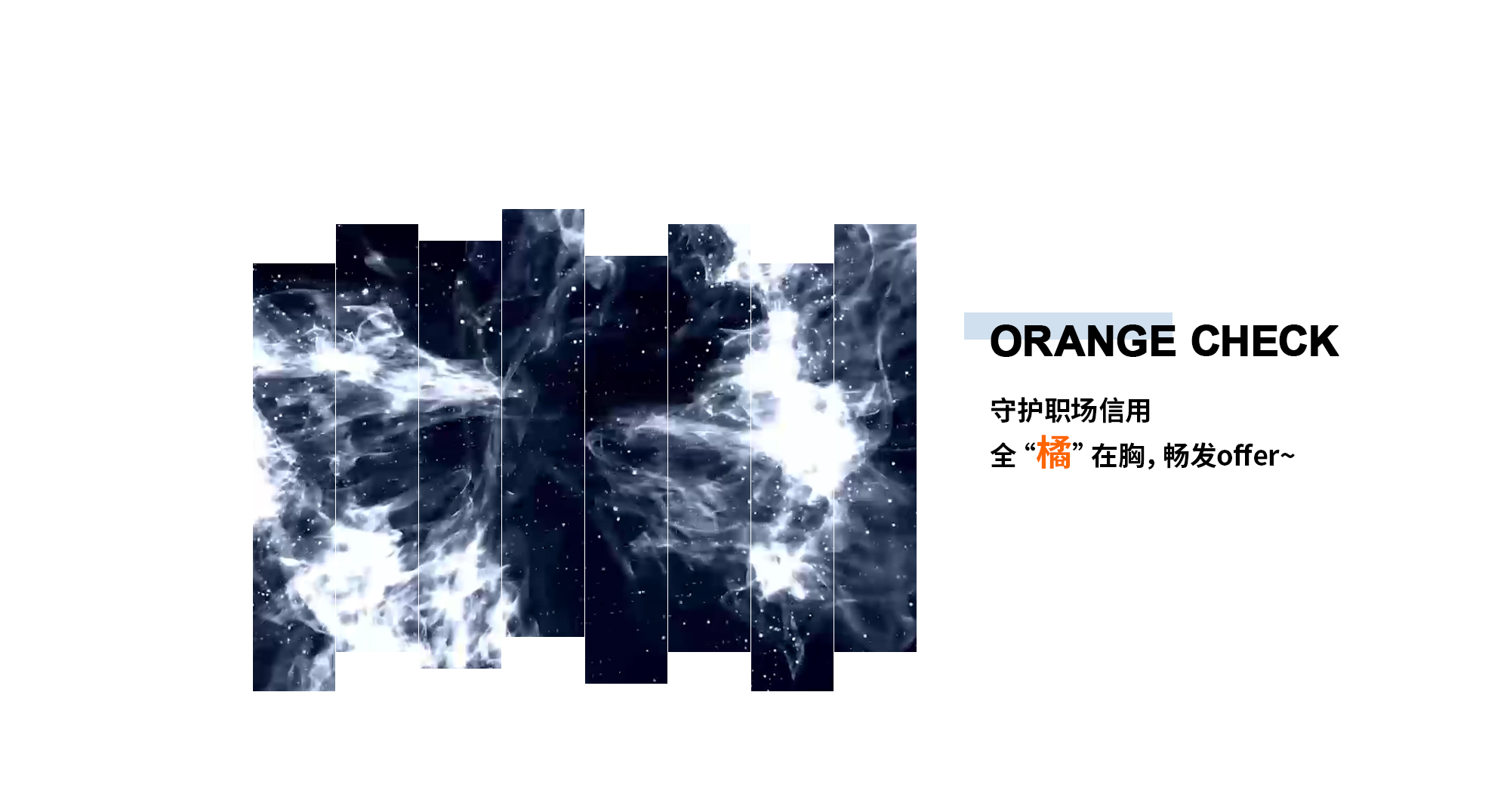 行业分析